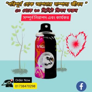 সুপার ভিগা ১০ মিলিয়ন